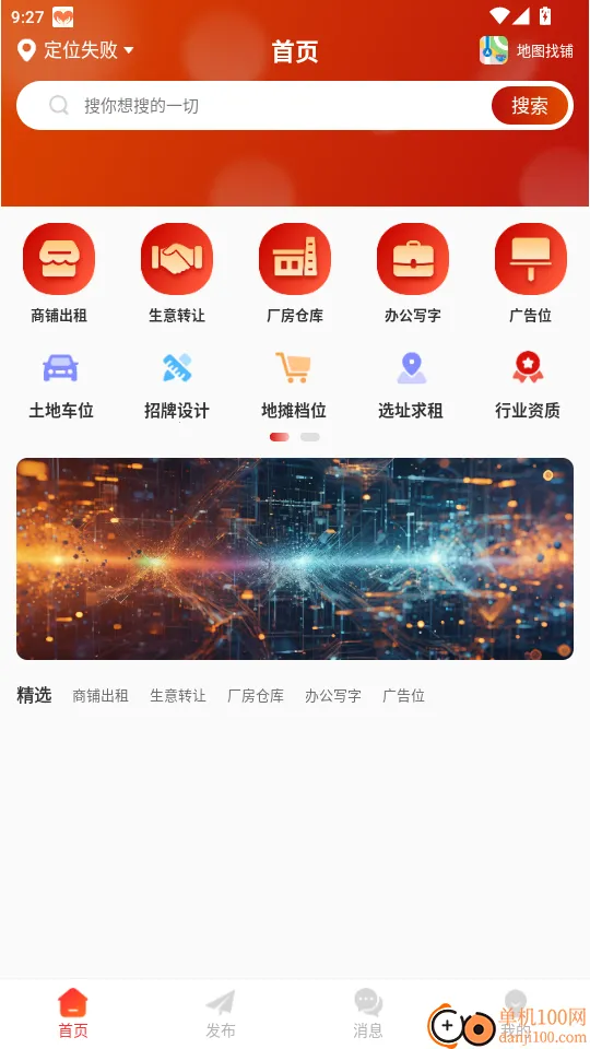 ����ͨ��׿���ֻ���