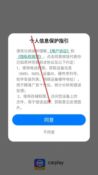 CarPlay���������ֻ���