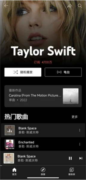 Google Play Music�ȸ�����