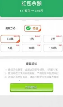 欢乐招财神2026官方正版 欢乐招财神2026官方正版