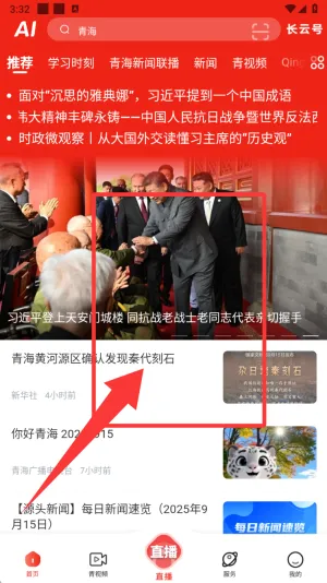 ����Դ��׿���ֻ���