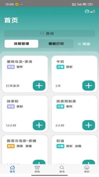 ʱС�������ֻ���