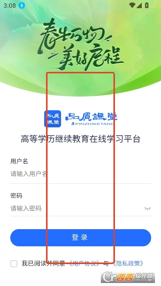 Ʒ�ʿ��ð�׿���ֻ���