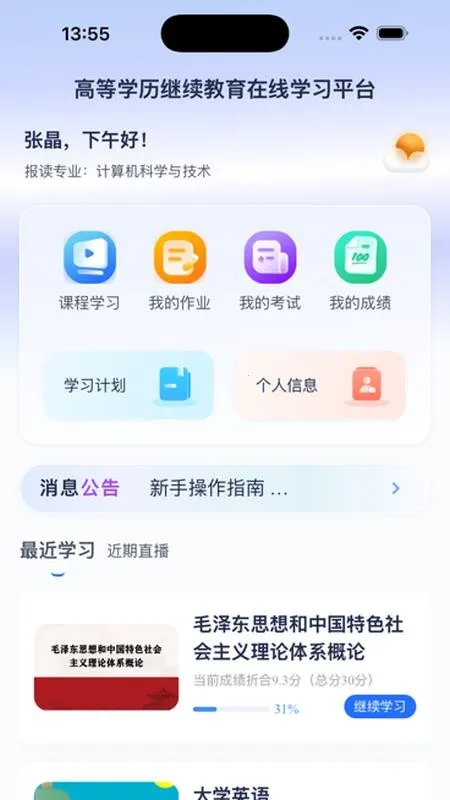 Ʒ�ʿ��ð�׿���ֻ���