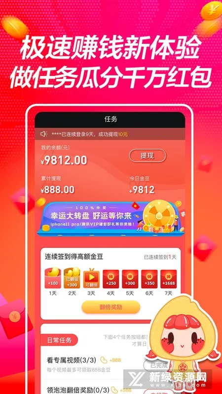 ���ֶ���Ƶ2026�ٷ�����