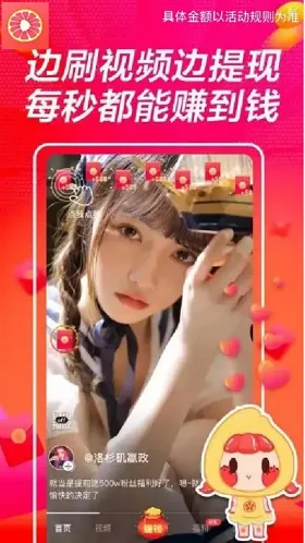 ���ֶ���Ƶ2026�ٷ�����