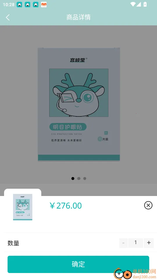 胜鑫汇丰TCM2026官方最新版本 胜鑫汇丰TCM2026官方最新版本