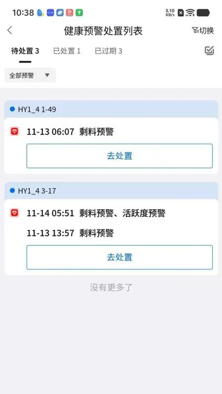 PigSyn ����˳�����ֻ���