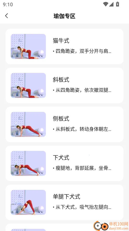 �˶���������2026�ٷ����°汾