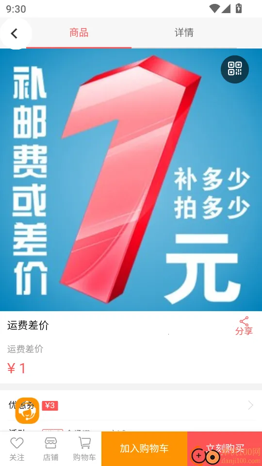 吉云科技2026下载安装 吉云科技2026下载安装