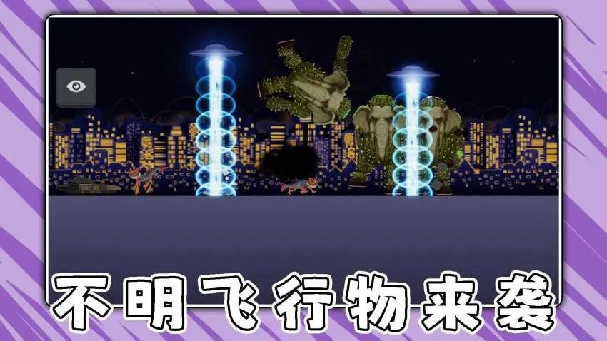 奶龙大作战2026最新版本 奶龙大作战2026最新版本