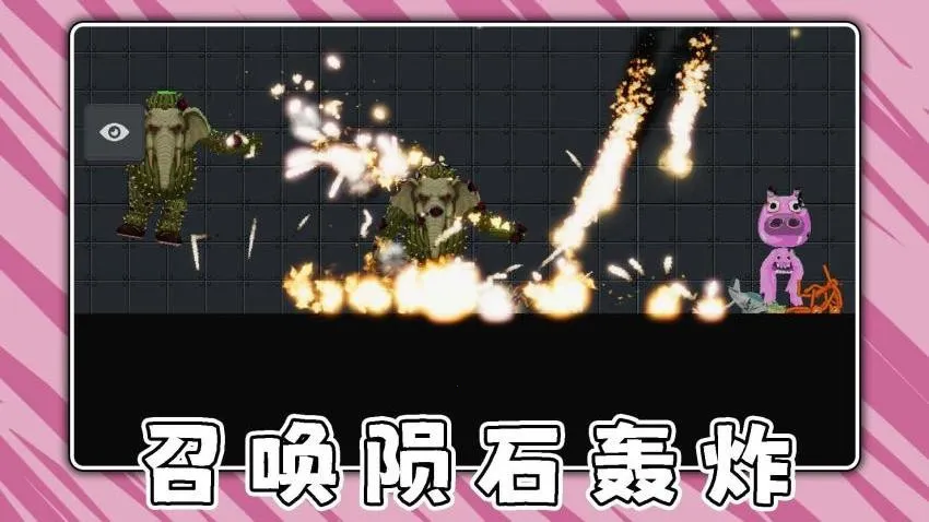 奶龙大作战游戏