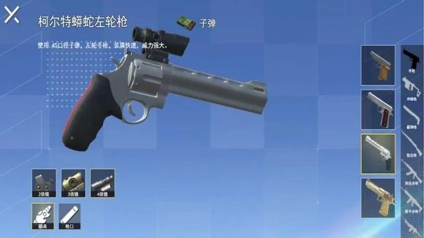 地铁逃生吃鸡模拟 地铁逃生吃鸡模拟