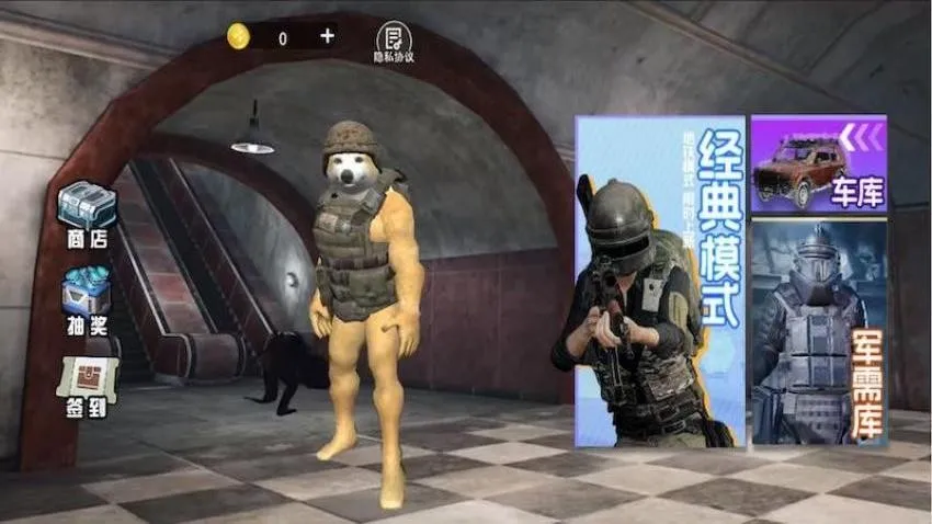 地铁逃生吃鸡模拟 地铁逃生吃鸡模拟