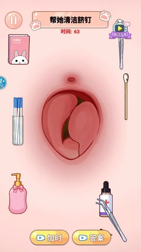 ASMR解压合集手游