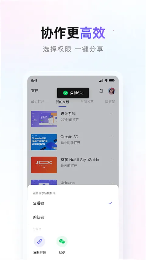 Pixso2026���°汾