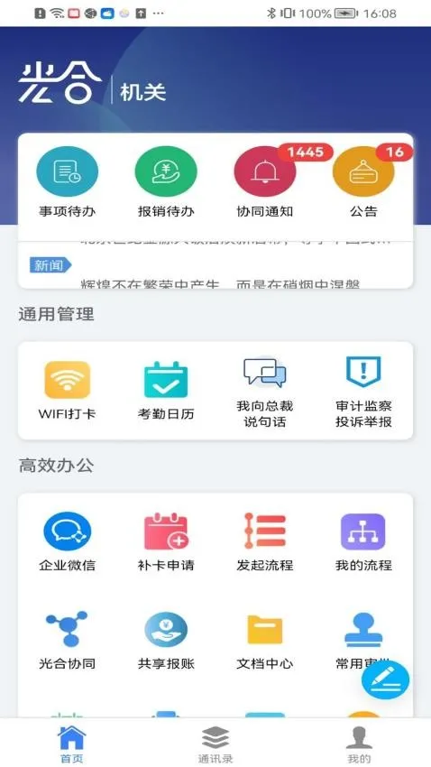 ���ͽ�Դ���2026���°汾