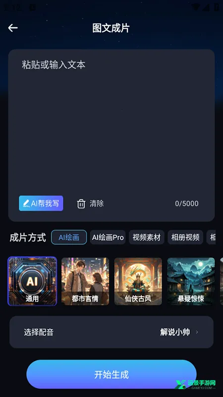 AI����Ƶ���������ֻ���