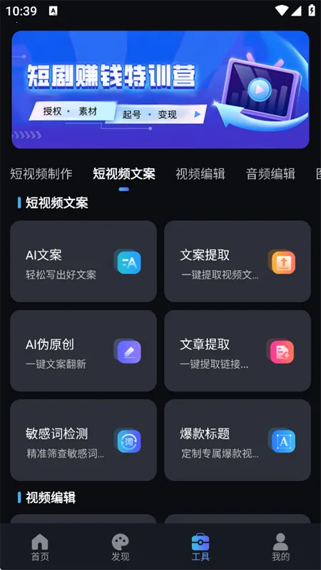 AI����Ƶ���������ֻ���