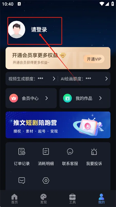 AI����Ƶ���������ֻ���