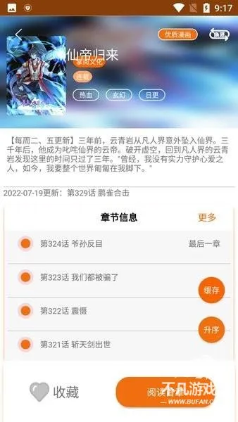 ����6����2026���ذ�װ