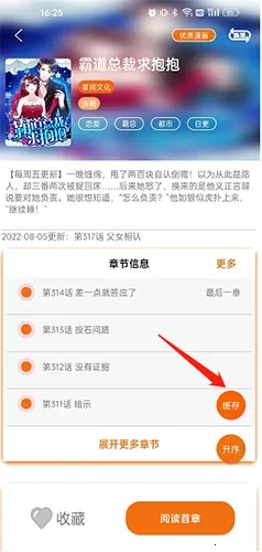 ����6����2026���ذ�װ