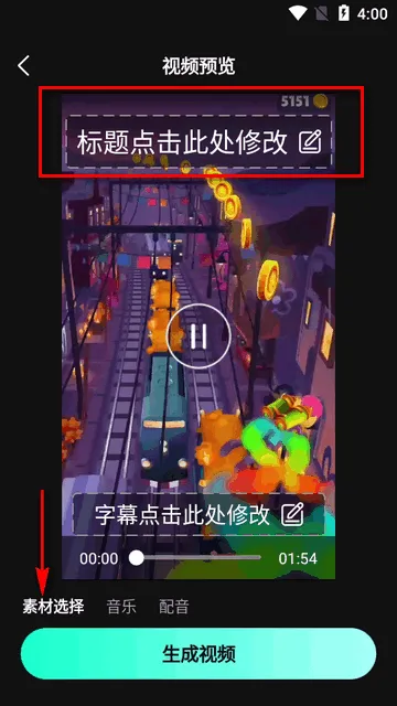 AI�����Ƶ�����ֻ���