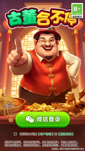 �Ŷ��ϲ�ͣ2026�ٷ�����