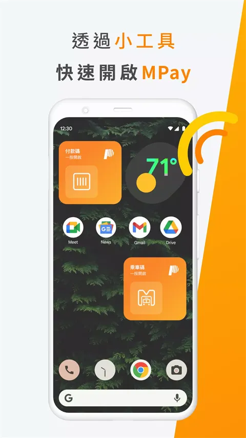 MPay2026官方正版 MPay2026官方正版