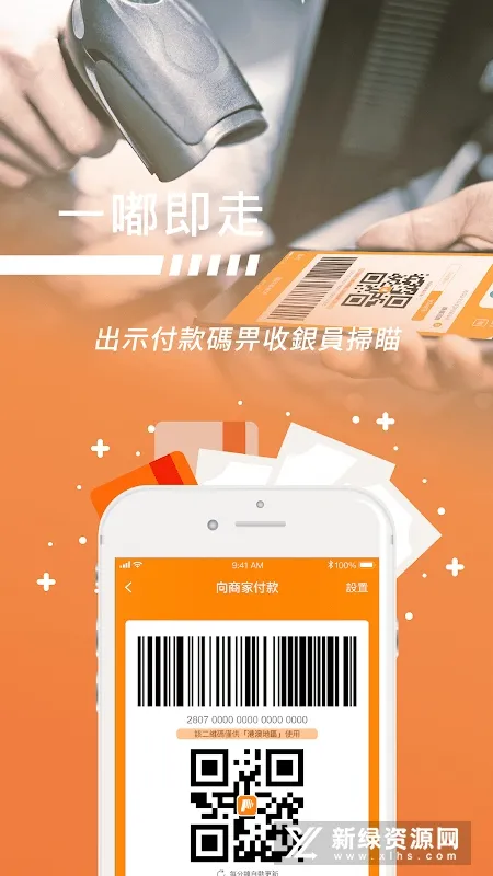 MPay2026官方正版 MPay2026官方正版