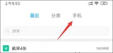 小米浏览器 小米浏览器