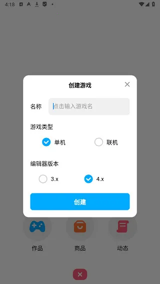创游世界 创游世界