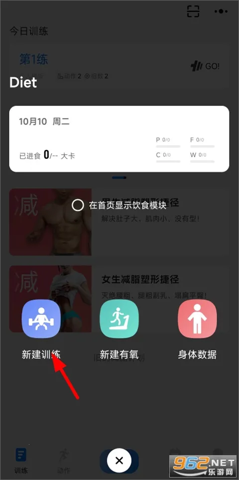 训记2026官方最新版本 训记2026官方最新版本