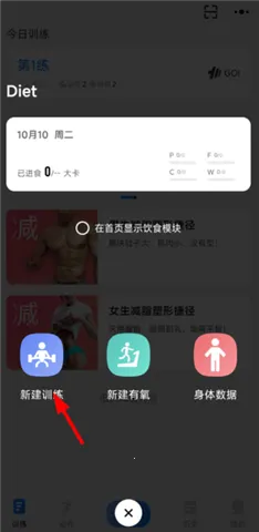 训记2026官方最新版本 训记2026官方最新版本