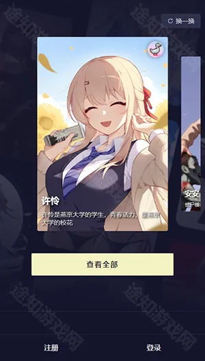 QuackAI2026���°汾