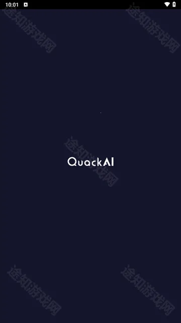 QuackAI2026���°汾