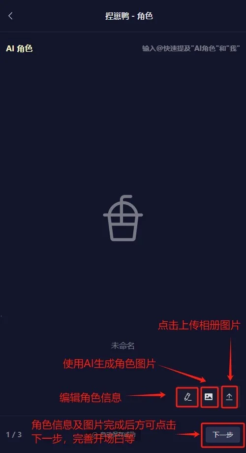 QuackAI2026���°汾