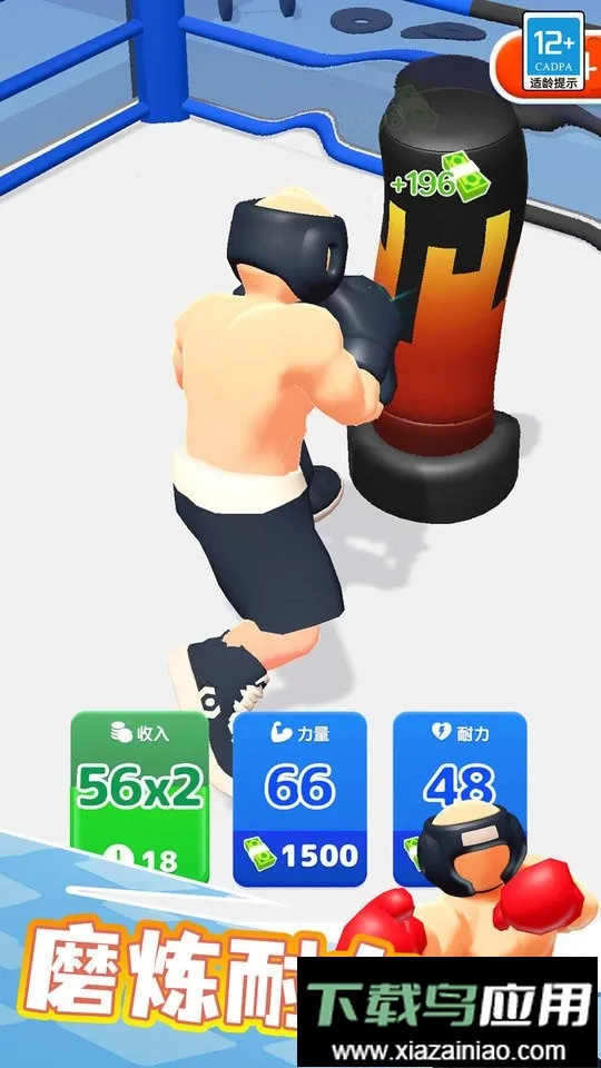 拳击高手 拳击高手