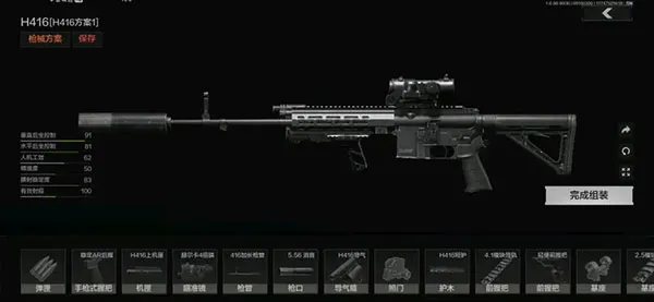 暗区突围安卓版手机版 暗区突围安卓版手机版