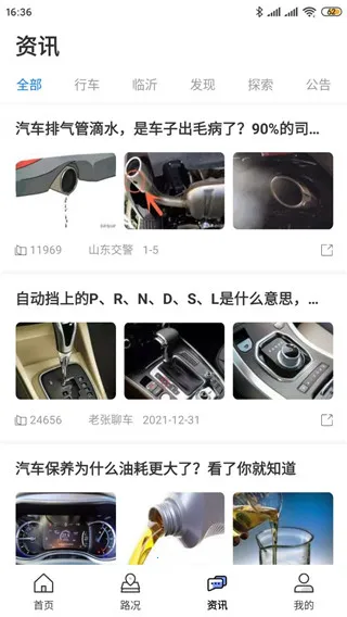 ��������2026�ٷ�����