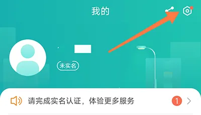 掌上电力2026最新版本 掌上电力2026最新版本