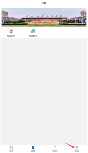 i��ְ2026�ٷ�����