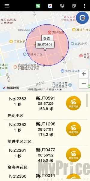 �ųǵ���˾����2026���°汾