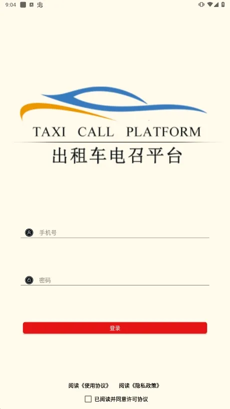 �ųǵ���˾����2026���°汾