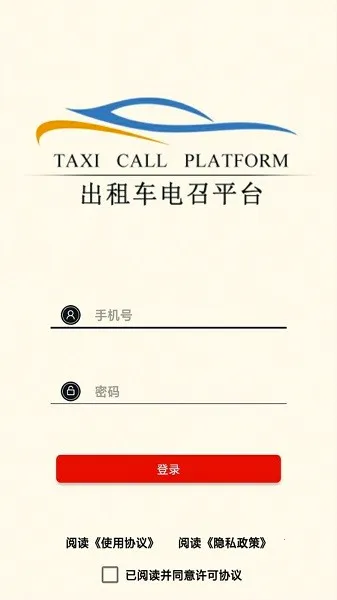 �ųǵ���˾����2026���°汾