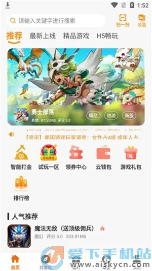 ���λ���2026�ٷ�����