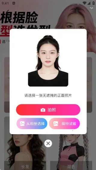 ֱ���������2026�ٷ����°汾