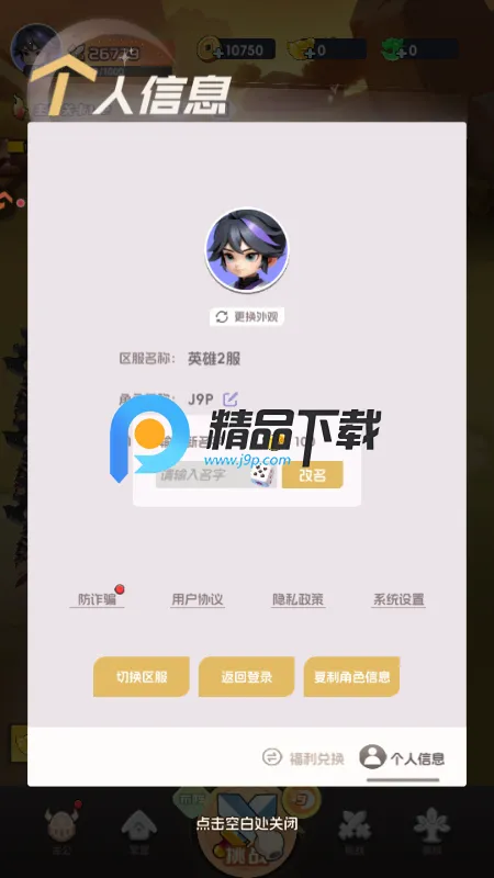 Ӣ������2026�ٷ�����