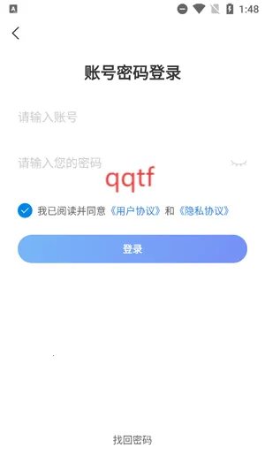 网上轻纺城2026最新版本 网上轻纺城2026最新版本