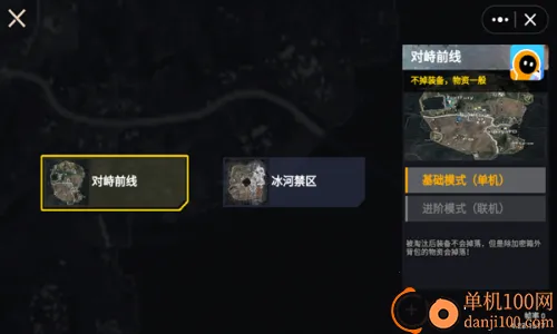 修狗绝密突围 修狗绝密突围